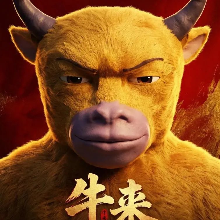 Quanterty's tweet photo. Making history on the Binance blockchain with the first ever bull coin to go to a billion dollar marketcap 

After all… bulls are the animal spirit of a green market 

It just makes sense https://t.co/rSCNQ9K8lU