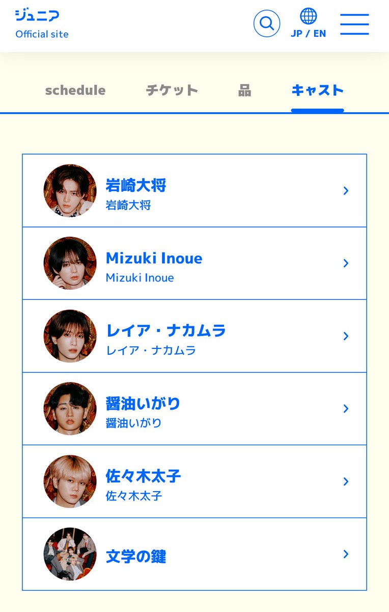 hy5_09's tweet photo. @msnyn313 FF外からすみません、多分これ自分も遭遇しましたwwwwwww
太子がほんまに知らん子でした https://t.co/zScYTBuPho