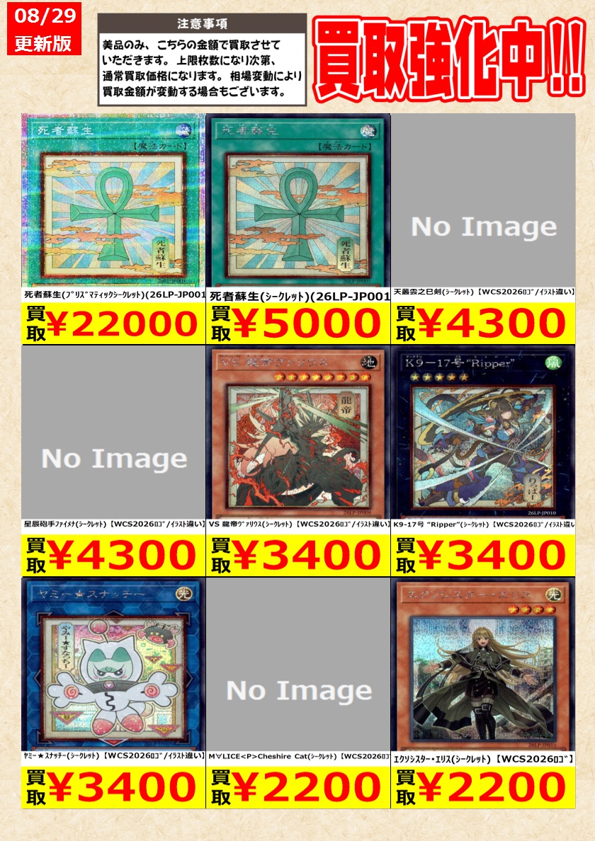 AHOF 対面 トレカ まとめ売り AHOF まとめ売り 対面 トレカ【公式通販】