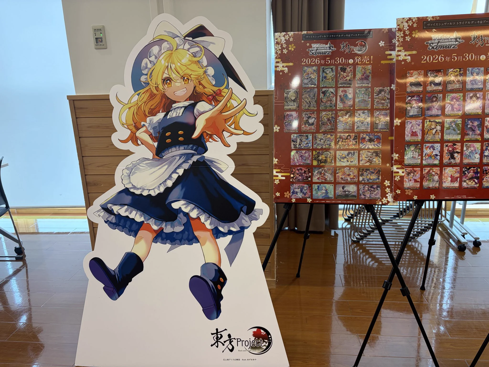 東方ステーション／東方我楽多叢誌 on X: 
