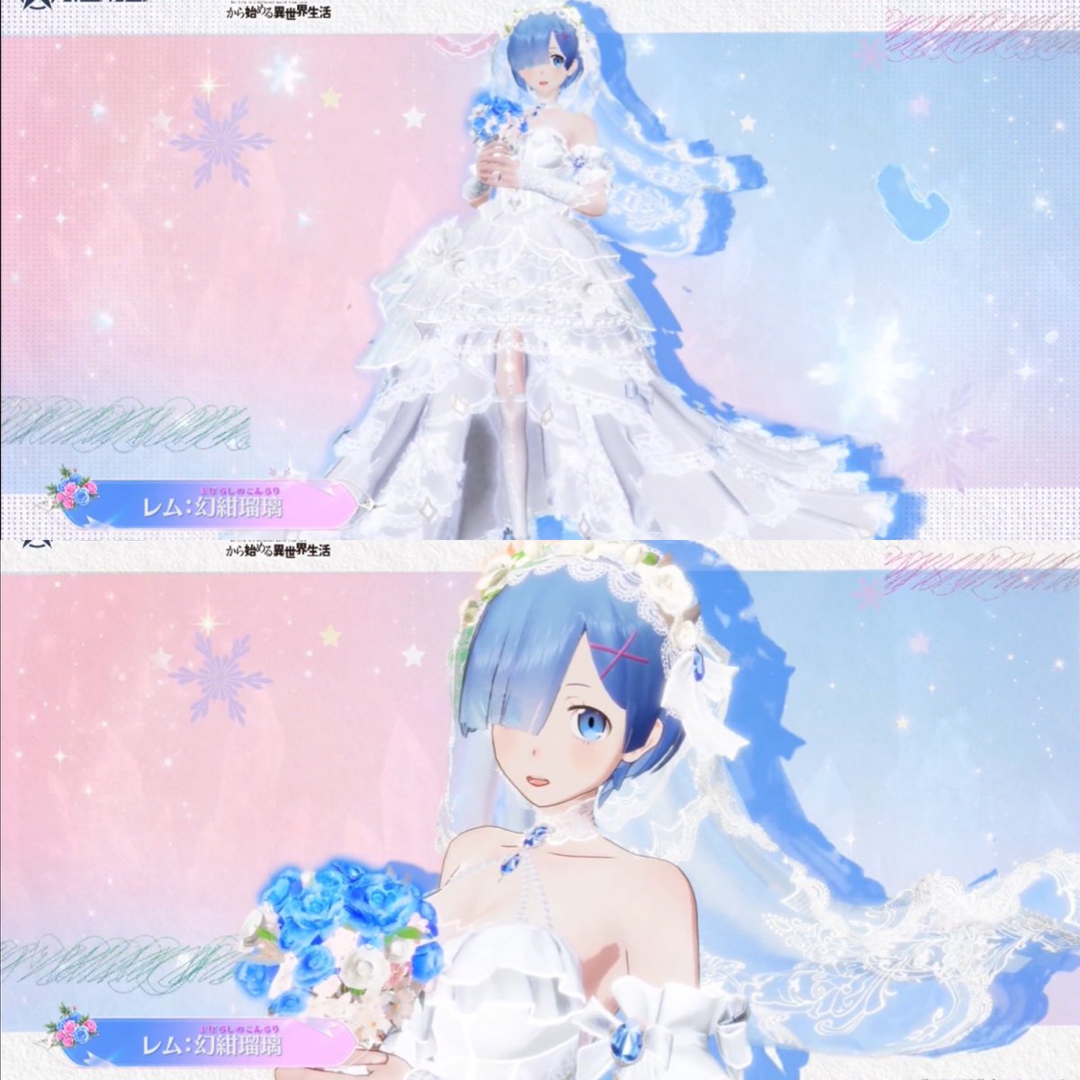 9lu_r's tweet photo. 【リゼロ殿堂】
2形態の切り替え可能なレム衣装
→→覚醒で花嫁衣装に進化します。
覚醒は青水晶が必要な可能性あり https://t.co/VScA1OMVsv