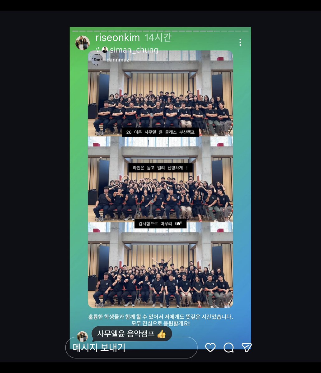 Kathy250318's tweet photo. 가셨었네  가셨어♡♡
#사무엘윤님_부산��악캠프속
#이동규님인증샷
단체컷에  글코  글에  인증샷으로  
나타나심♡♡ 나 찾아봐라~~~??! https://t.co/8dWCTznk7O