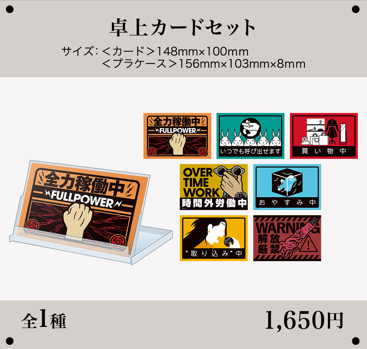 jyujyutu_001's tweet photo. 【JUJUTSUKAISEN WORLD】

9月18日(金)より新商品が発売！

・モチーフキーホルダー
・刺繍メッシュポーチ
・卓上カードセット

詳細はコチラ▼
https://t.co/oVAVQq7nFD https://t.co/PV2ffgVcg6