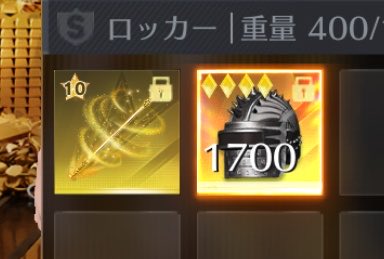 Rin_35Yy's tweet photo. 短期配布😯

ヘルメットと如意棒完凸@1

拡散賞:???Pay
(# つけて引用から)

参加条件: @hakurako_と @nrlyzx_のフォローと
リツイート

締切:今日か明日の23時半‼️

#ペニンシュラ #ペニンシュラ配布 https://t.co/1FlzNeOyaU