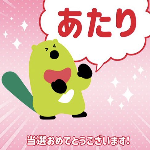 358u_u's tweet photo. 三井住友カード　ファイナンスサービス（@smcc_finance）様の抽選で
VポイントPay500円分が当たりました🎯
ありがとうございます😊

#当選報告
#懸賞垢さんと繋がりたい https://t.co/dtU85wHfGs