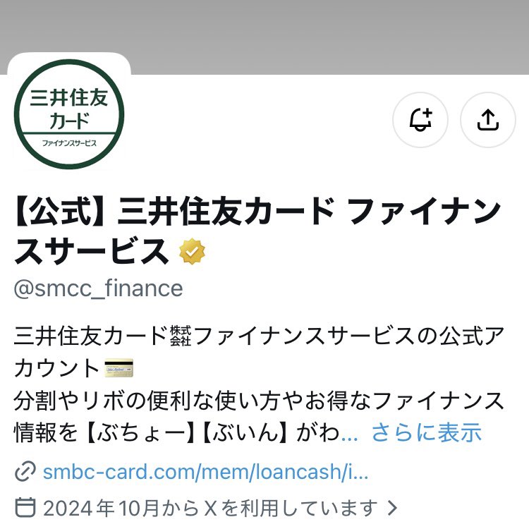 358u_u's tweet photo. 三井住友カード　ファイナンスサービス（@smcc_finance）様の抽選で
VポイントPay500円分が当たりました🎯
ありがとうございます😊

#当選報告
#懸賞垢さんと繋がりたい https://t.co/dtU85wHfGs