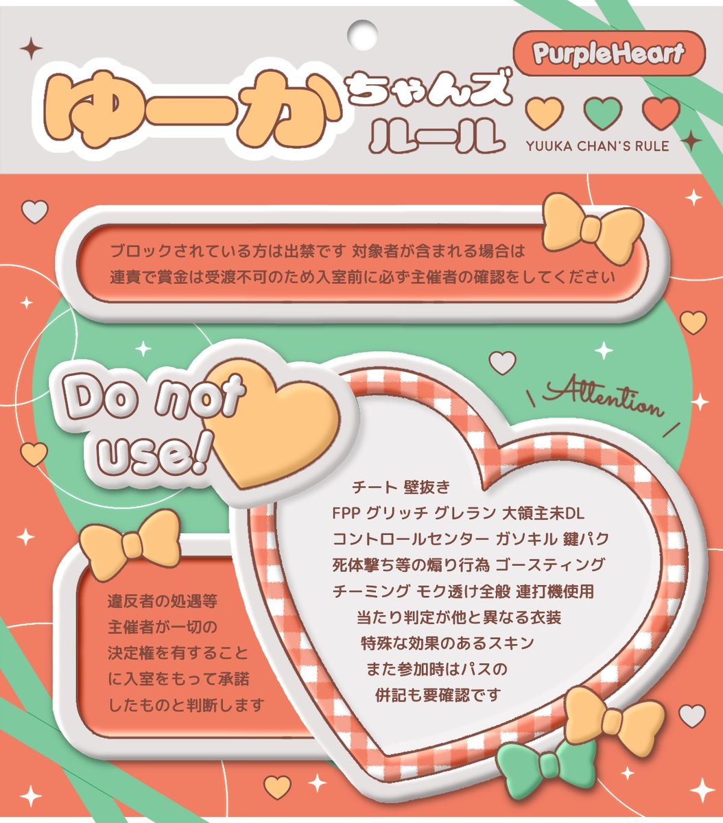 10phr17's tweet photo. ⠀

# むらさきのはぁと relay💟
꒰︎ ︎︎︎♡​ꗯ ᵖᵃˢˢ ʲᵘˢᵗ  @__elg ꗯ♡ ꒱   

⑅  8/29  17:00  #デュオ
⑅  確 1,000 × P - 般 500 × P

⠀ https://t.co/Wv9tBTdAUf