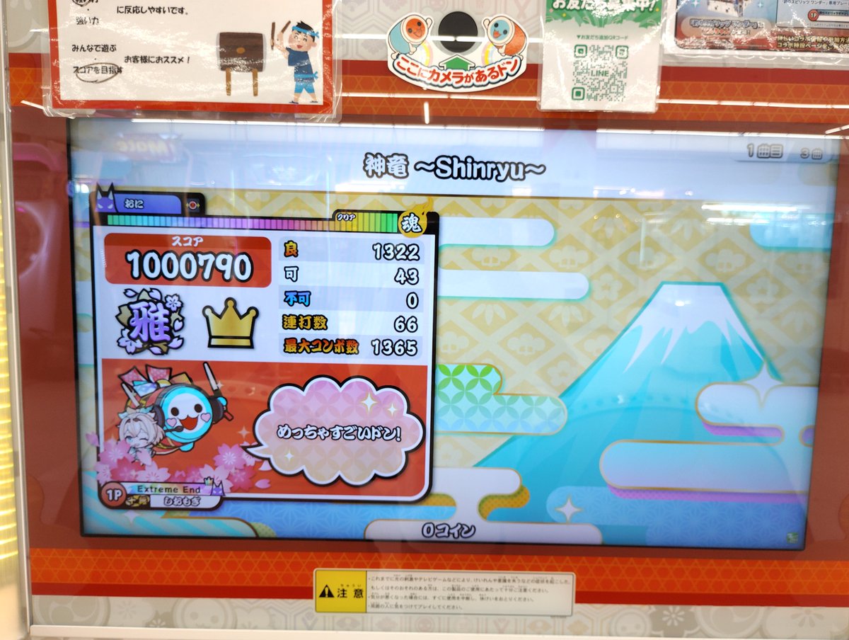 mogiRisio's tweet photo. #8月のベストリザルト
たっくさんSSフルコンした！幽玄も終わって、何より連打の調子がいい日が多かった！特に神竜はやばい。ダキナもついに10代前半であっつい https://t.co/PzVsgo0kqt
