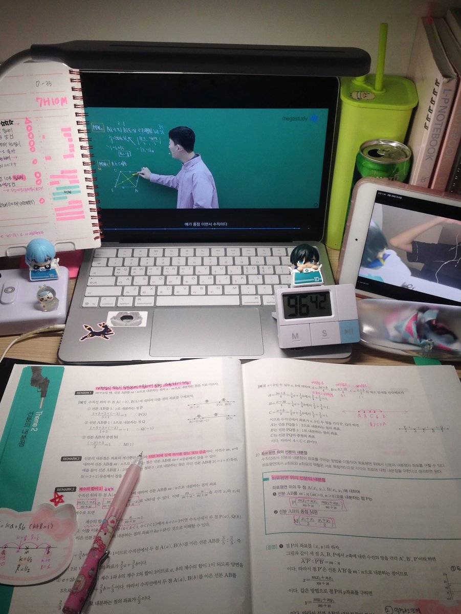 kwftyw's tweet photo. 음
시발점시작함
현우진은천재가맞다 https://t.co/upeKaLS6jZ