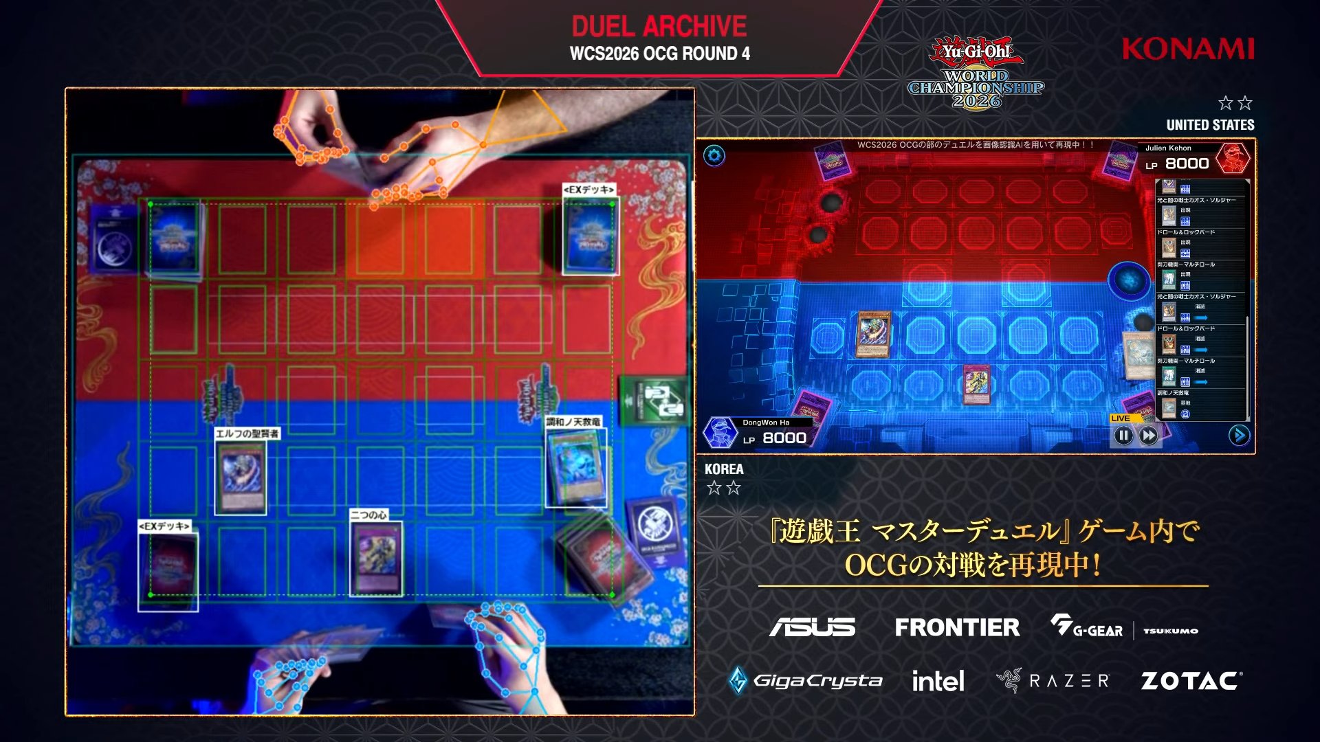 公式】 遊戯王 マスターデュエル on X: 