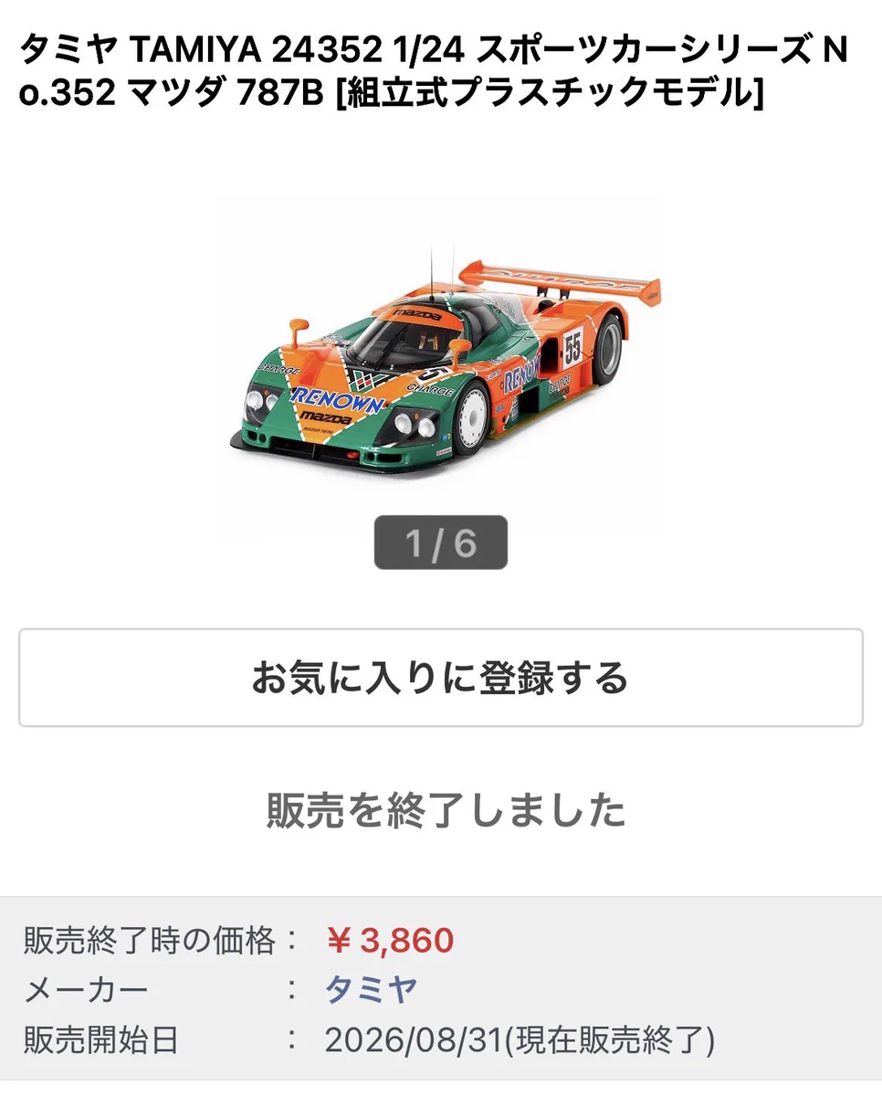 めらたろう on X: 