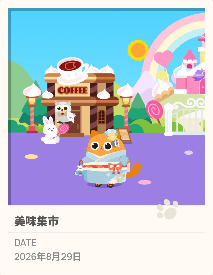Mond_Wald's tweet photo. Catzy ってアプリで友達になろ〜✨

・精神状態の記録
・日常の何気ないタスク（お風呂に入るとか）
ちなみにタスク決めのお手伝い有り
・嬉しかった出来事を書く
・猫を着せ替えたり部屋の模様替えできる

こんな感じの、精神病持ちの方に向いてる記録＆日記アプリだよ

私のID：404FB79B25B0 https://t.co/mpXWYXBu67