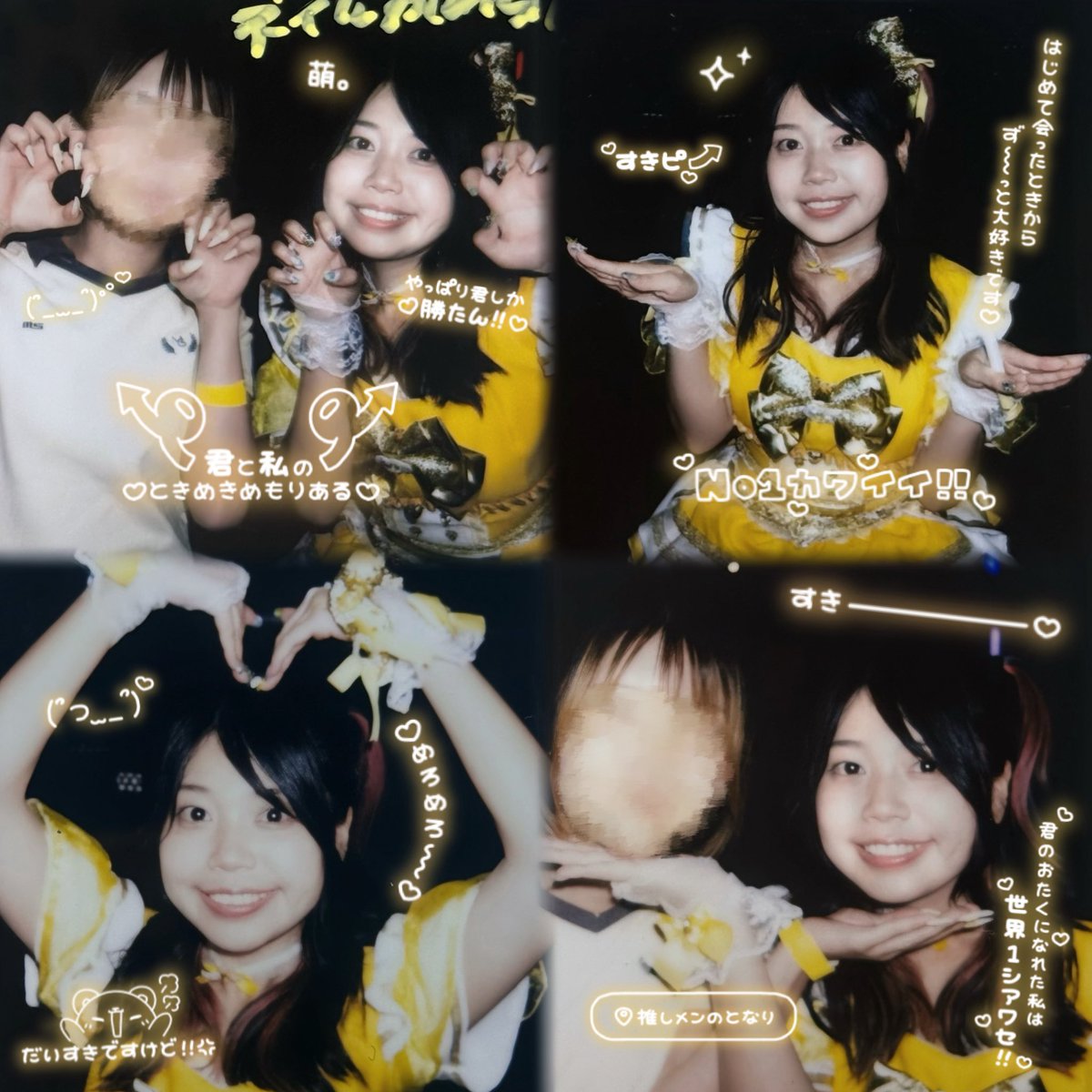ncihee's tweet photo. ♡ 2026.08.28 ♡

ありのままの君の姿1番輝いてるよ🪄◝✩ https://t.co/QAtPs4TXe5