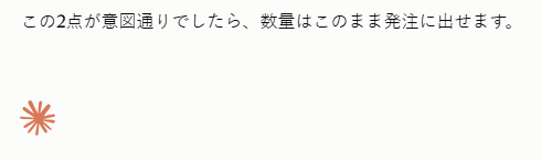 7a28seiko's tweet photo. もう10年以上続けているクライアントワークを今年から初めてAI導入してチェックさせるようにしたら、かなり捗る🤗

複雑すぎてAIでやるのは無理だと思っていたけど、50万数式のエクセルファイルを難なく理解して修正箇所をピックアップしてくれますね。 https://t.co/NblQLsXoBw