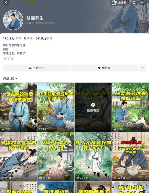 Fang 的图片 1