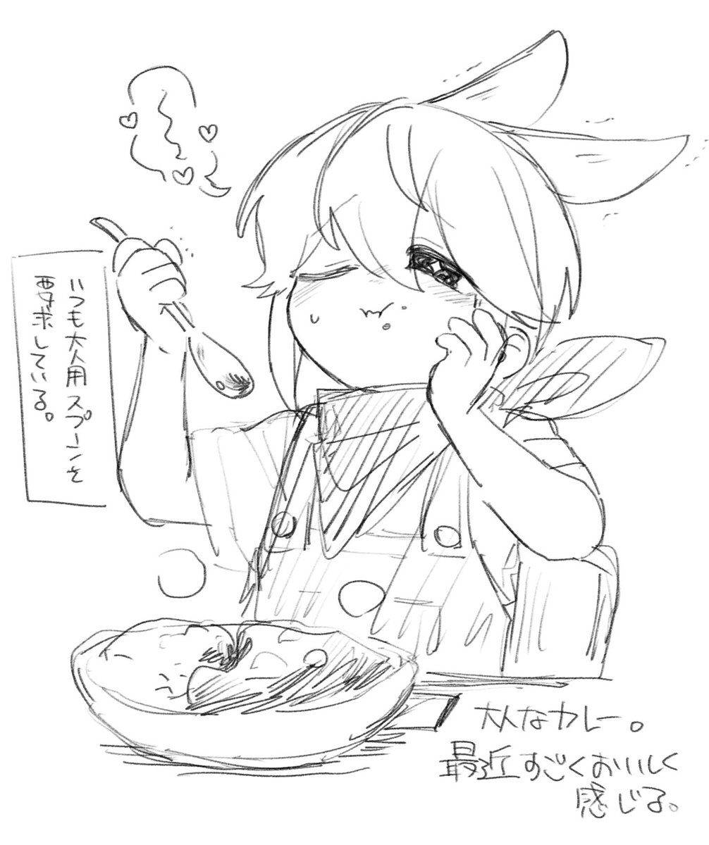 GGG_mkuthty's tweet photo. 🌱「🌱もおとなのなかまいり、かも…」

🕶️（大人のハードルが低くて愛しさが込み上げている） https://t.co/rFiCckatOF