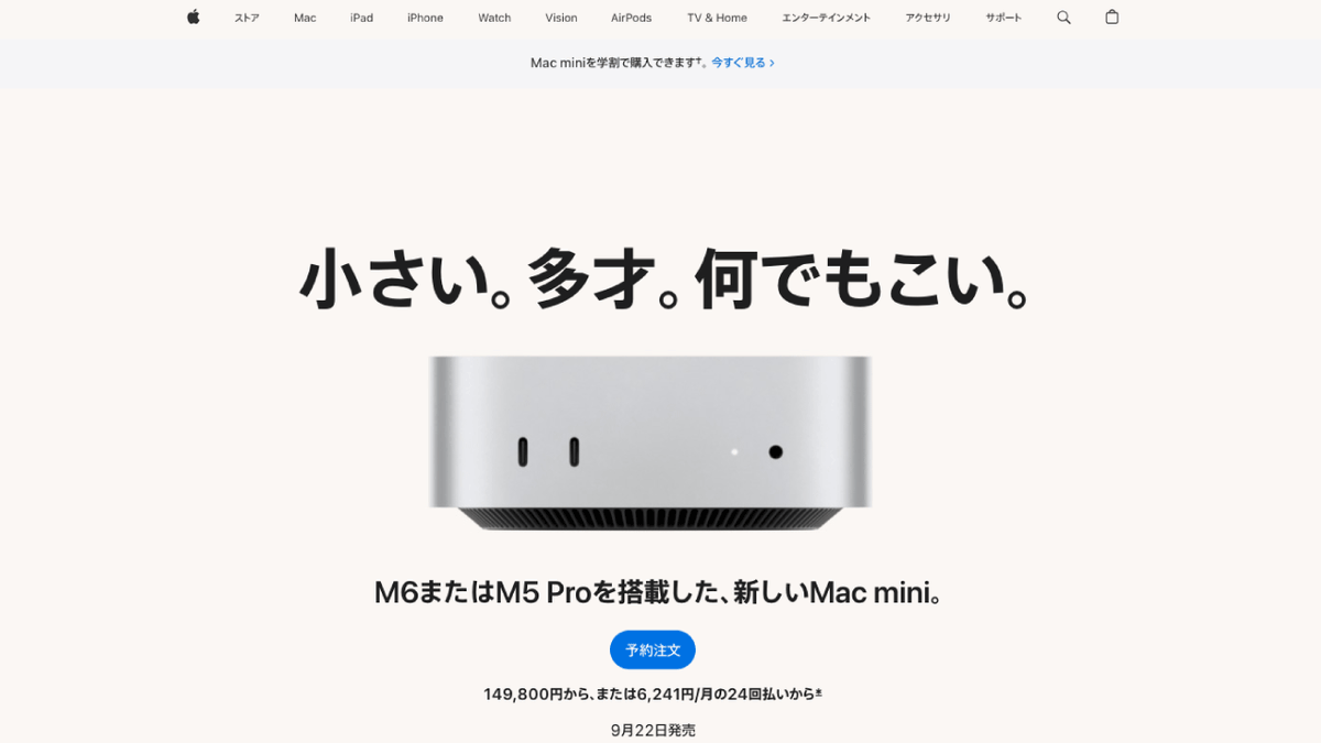 monk2mac's tweet photo. 【再掲】ブログ更新!
予想外のタイミングでM6 Mac miniが発表された。現行機種が5年経過しているのストレージが載せ替え可能なら買い替えたいが?
https://t.co/AXs9tLtTX6
#M6Macmini
#NVMe載せ替え https://t.co/8gpkKZHYv4