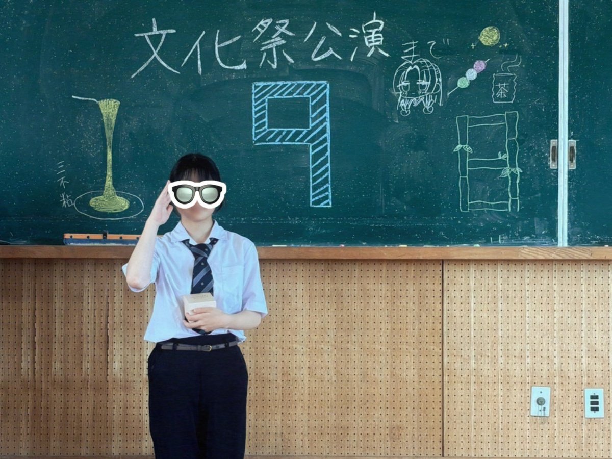 isoen's tweet photo. 文化祭公演まで、あと9日！

『輝夜姫は今日も食べたい。』人物紹介

慧 / 雨音

👓輝夜姫に求婚する貴公子の一人。
　   中国の科挙試験で首席を取るほどの圧倒的な頭脳の持ち主。

「ですから、私に解けない問題はありません。」 https://t.co/rxfBut7yIF