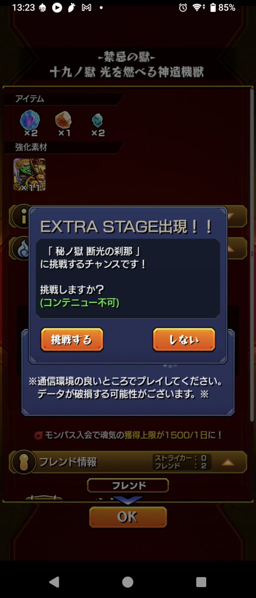 arfnij's tweet photo. 34ハマり https://t.co/VftOeidlRP