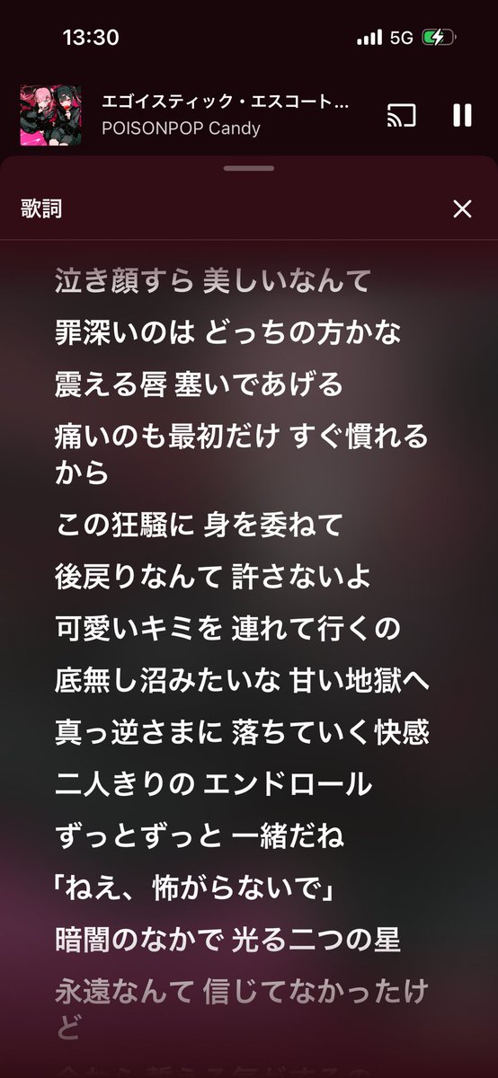 chocooo_888's tweet photo. ンー………ちゅき❤️‍🩹 https://t.co/a7U9C42UoT