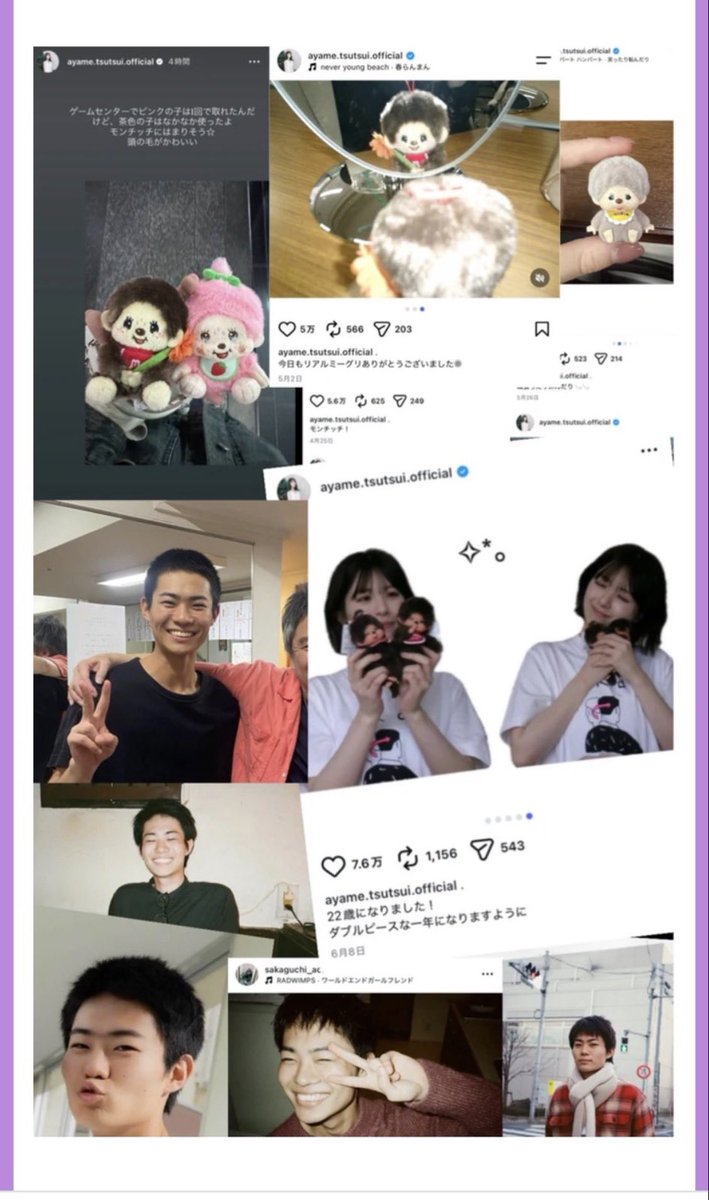 dg5cp's tweet photo. 筒井あやめちゃんに密かに恋をした男の子って結論。

一番面白い匂わせはこれ
→これだけは絶対無理あるやろ笑 https://t.co/e2VVgtpOdJ