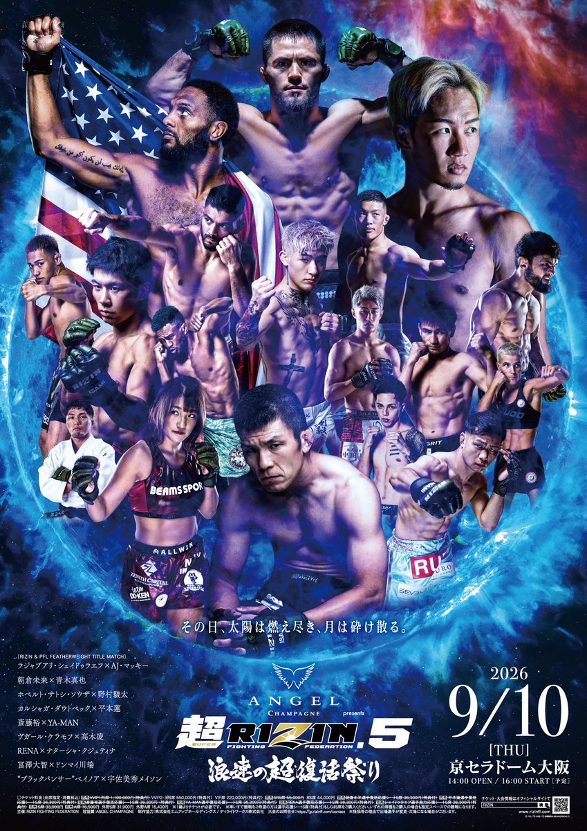 RIZIN FF OFFICIAL a X: 