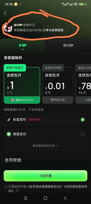 Fang 的图片 1