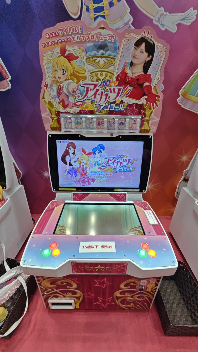 いとせ on X: 