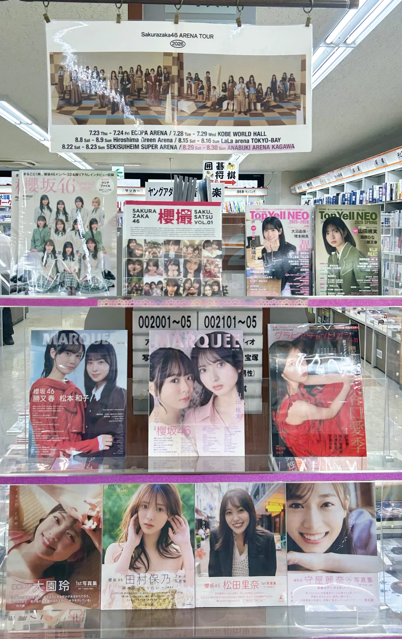 宮脇書店 (@Books_Miyawaki) / X
