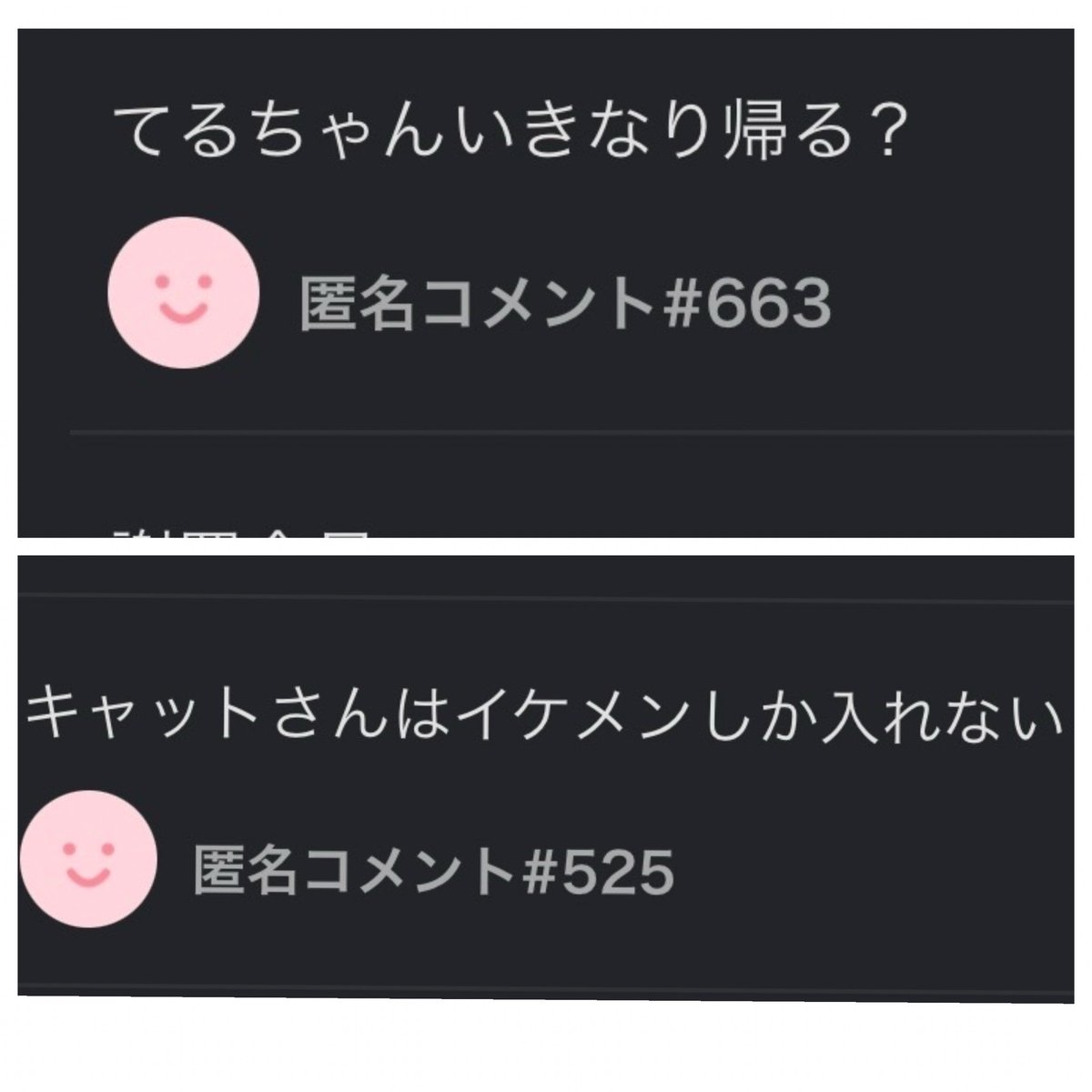 santuario_hyou's tweet photo. みんなごめん
キャスの議事録置いとくね。

#525はサントに親の仇がいる。 https://t.co/J66igxrHua