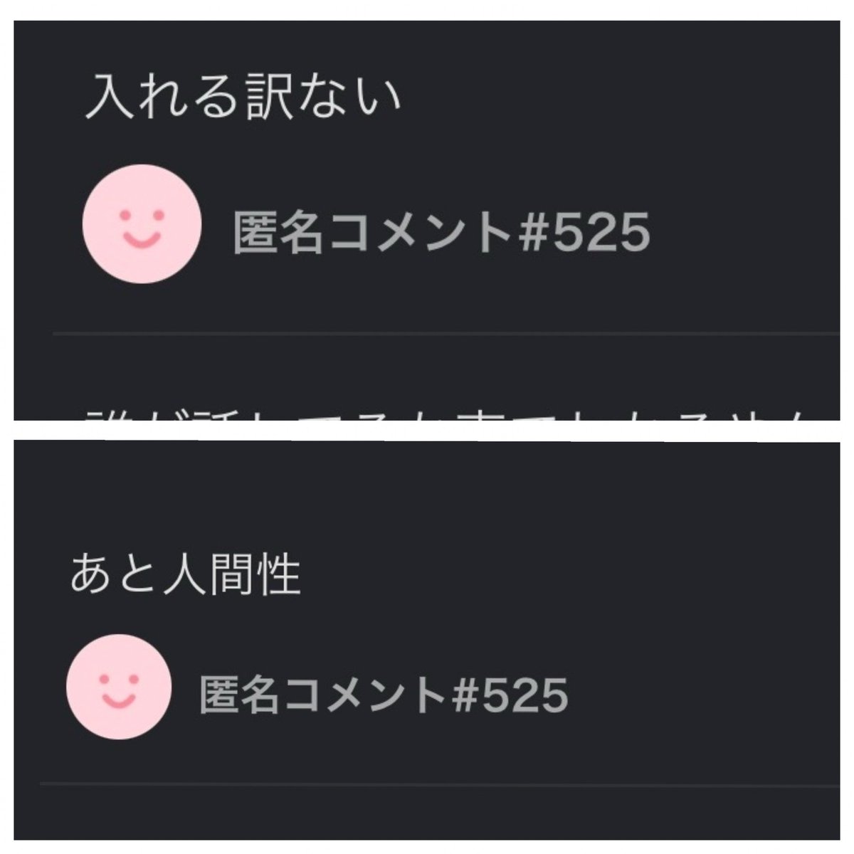 santuario_hyou's tweet photo. みんなごめん
キャスの議事録置いとくね。

#525はサントに親の仇がいる。 https://t.co/J66igxrHua