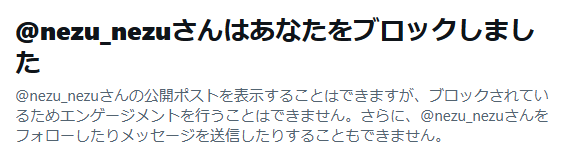 okinawan_nyanda's tweet photo. @nezu_nezu ネタ切れで逃げるなら、もう少しマシな逃げ方して下さいよ～

博識ぶってるけど、一切回答も出来ない。
本当に…気の毒な人だな… https://t.co/JQV02sJVoI