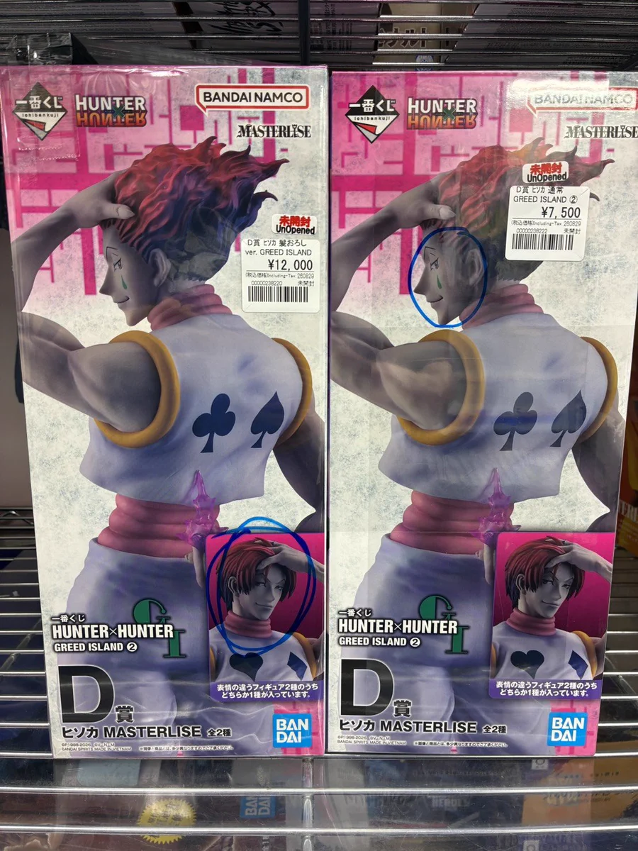 アニメフィギュア専門店】おたちゅう。秋葉原1号店 on X: 