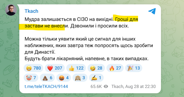hochu_dodomu's tweet photo. Жах, у корупціонерів закінчуються гроші)) https://t.co/FgCtv4sW6j
