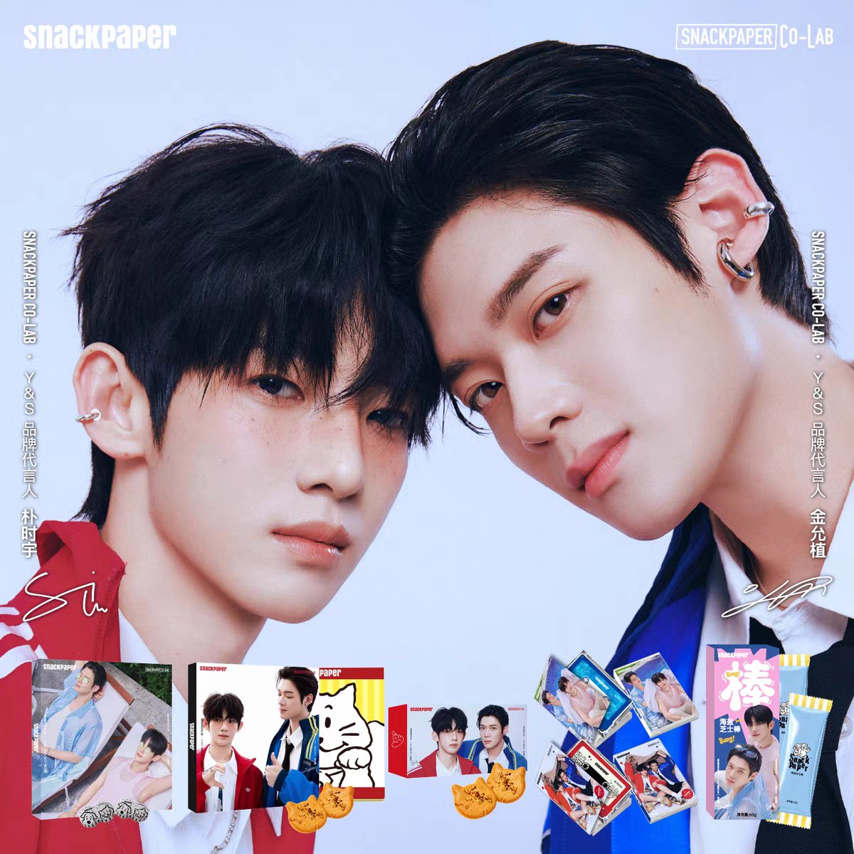 ninenaiimei's tweet photo. [🇵🇭 PH GO WTS] 

Park Siwoo Kim Yoonsik X Snackpaper

📅 Release Date: September 2026

⚠️ DM us to order 
— check reply for pricelist 

DOO: Until out of stock
No DOP but we won't purchase your order unless paid https://t.co/eSFcTQzJOw