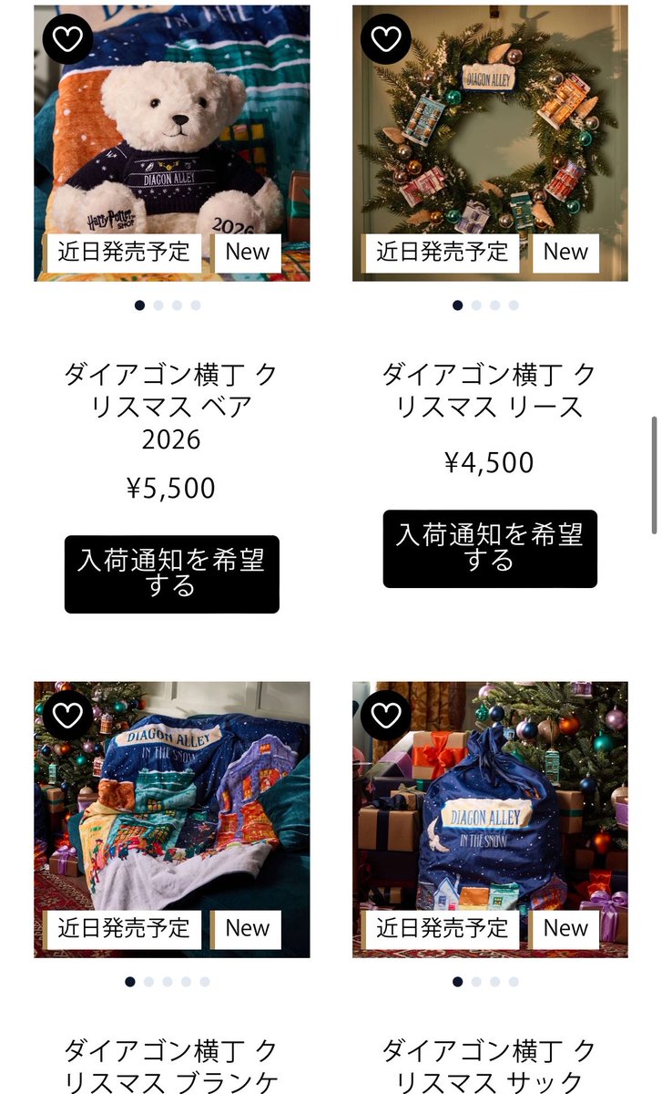 d_hpluv1113's tweet photo. ハリポタショップのクリスマスコレクション、可愛すぎる〜！
ダイアゴン横丁がメインで、その中でもwwwが多めかな👀？
https://t.co/WrIINqrcc5 https://t.co/jPcqs9KxxR