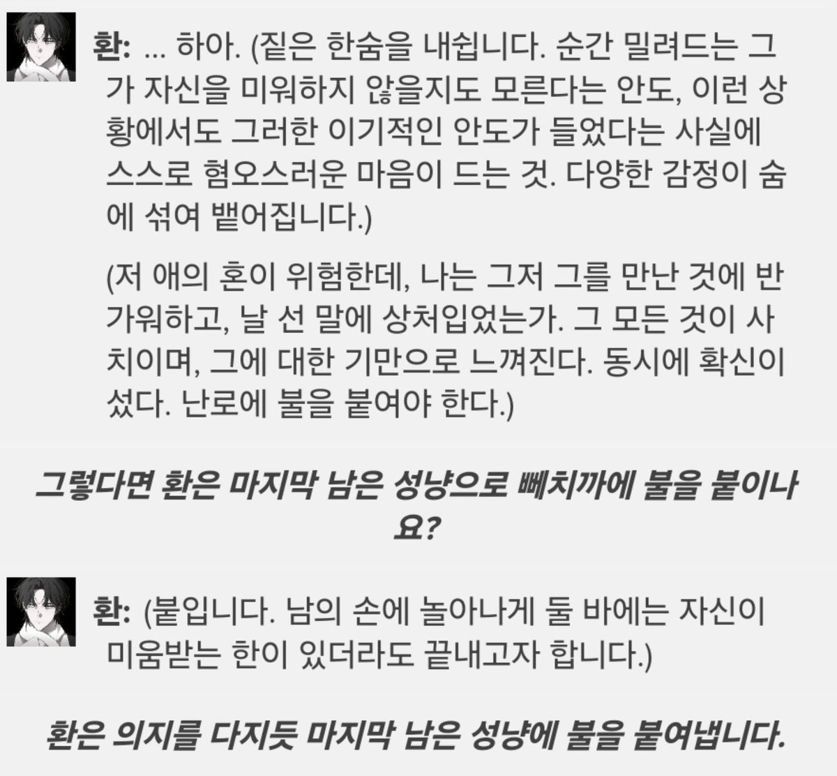 sinbyeong59399's tweet photo. 환님 정말 좋은 모먼트가 많은 남자입니다. https://t.co/D1q2FrcxpJ