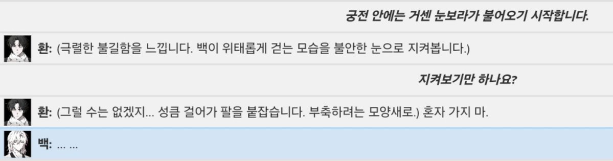 sinbyeong59399's tweet photo. 환님 정말 좋은 모먼트가 많은 남자입니다. https://t.co/D1q2FrcxpJ