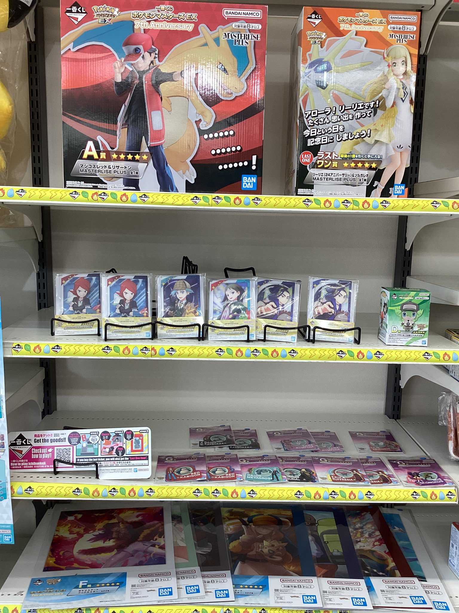 遊ING浜町店トレカ YCS(遊INGチャンピオンシップ)公式 on X: 
