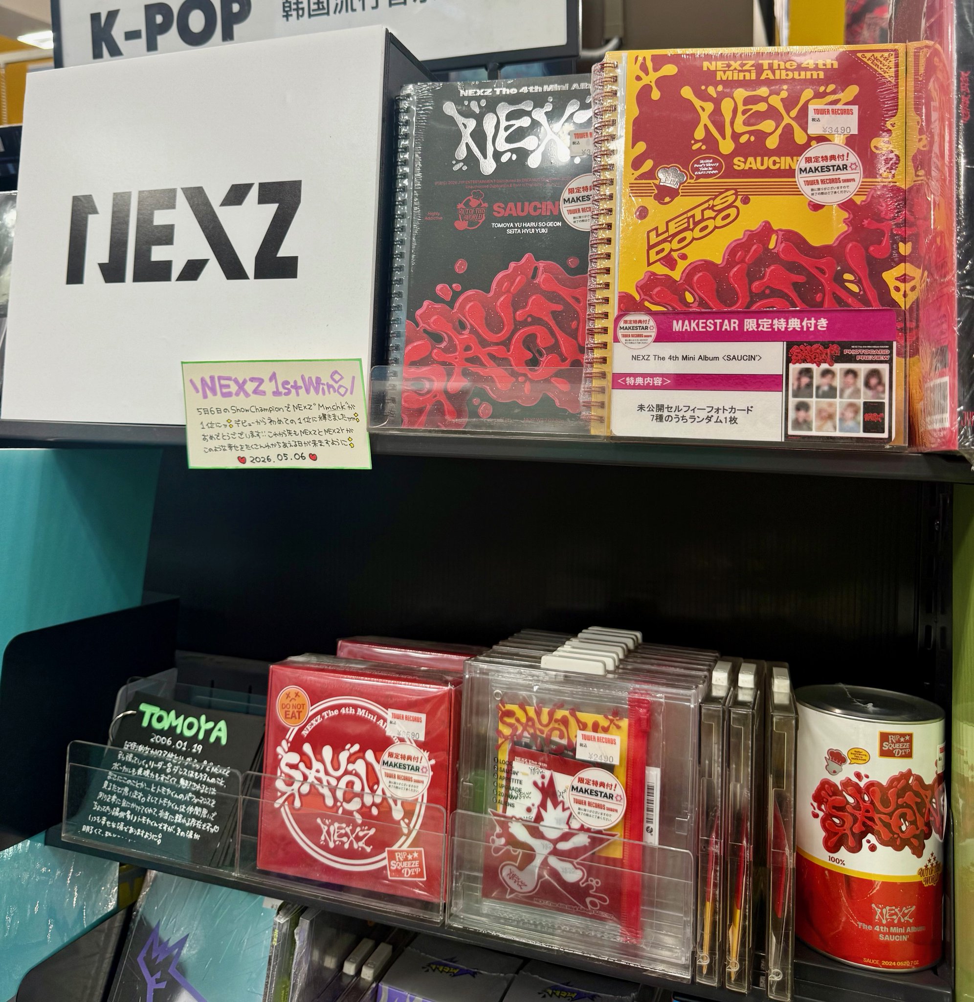 タワーレコード名古屋パルコ店 on X: 