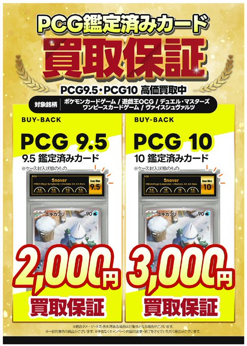 ふるいちトップブックス高田西店 on X: 