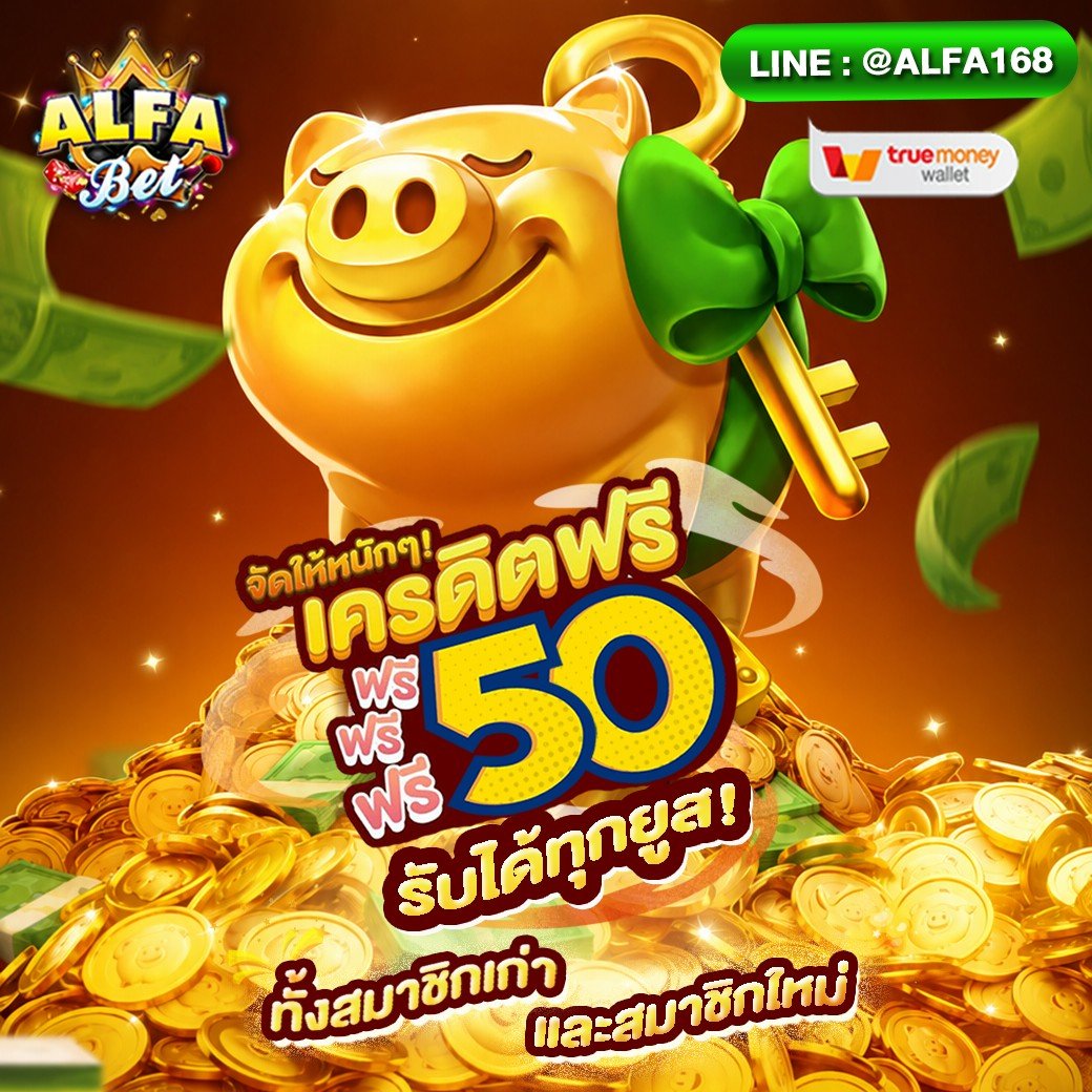 PrHaeym's tweet photo. 📣📣 ประกาศ เครดิตฟรี มาแล้ว
✅ คลิก : https://t.co/tDdI3MwipY
✅ ไลน์ : @ALFA168
#แจกฟรี50 #ALFA168
#เครดิตฟรีล่าสุด #เครดิตฟรี https://t.co/PDkr7Ph6dv