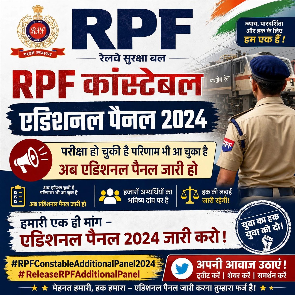 BharatKuma58256's tweet photo. :#RPF_2ndPanel_Now
#RPF_AdditionalList_JariKaro
#CENRPF02_2024
#Fill_Vacant_Seats 
@RailMinIndia , @AshwiniVaishnaw, @RPF_INDIA, 
@rpfdg , 
@rpfserkg , 
@WesternRly , 
@drm_bpl , 
@drmbct , 
@GM_Railway , @Amit53062277 https://t.co/P5C75laBnh