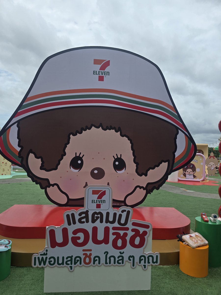weweechokk's tweet photo. #แสตมป์มอนชิชิที่ทรงวาด #แสตมป์มอนชิชิ #แสตมป์เซเว่น #711THxmonchhichi https://t.co/wGN8pJy4CU