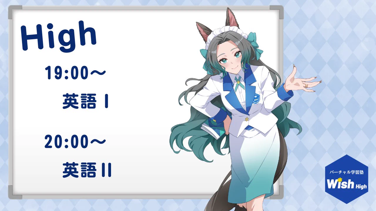 鳴杜水月-Meido Mizuki-🐕🎀🌙 Japanese teacher / 英語教師 on X: 
