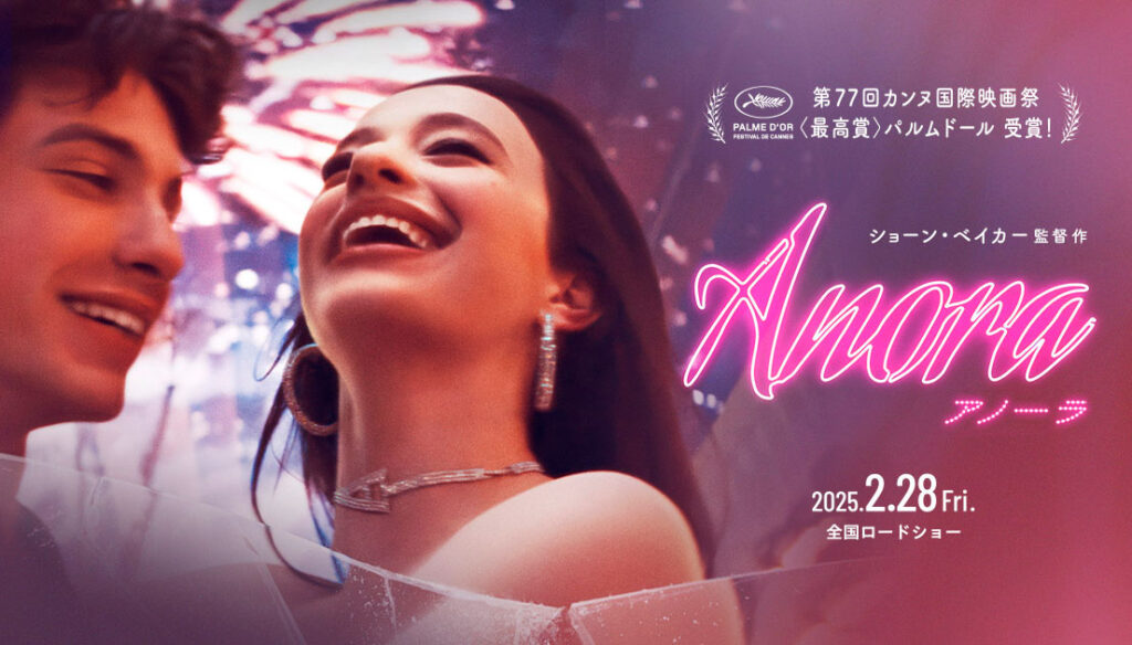 taconoff's tweet photo. 2026年に購入した新作・旧作映画Blu-ray（DVD）のベスト10。※8/29時点

第1位　ANORA アノーラ
第2位　愛はステロイド
第3位　落下の王国（4Kデジタルリマスター版）
第4位　ナースコール
第5位　ジャグラー／ニューヨーク25時（4K修復版）
第6位　ブゴニア
第7位　HELP/復讐島　
第8位　WEAPONS／ウェポンズ
第9位　今日の空が一番好き、とまだ言えない僕は
第10位　ルノワール