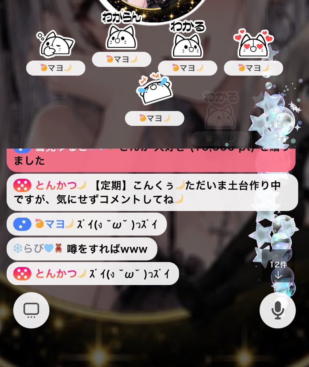 Kuu_IRAM17's tweet photo. 開始10分の土台作り中、
不安でいっぱいな時に噂をしていたら
配信中であろうこのお方が
3秒で抜けていって配信を再開するという私が未だかつて見た事のないイケメン行動をした彼が困っていたら全力助けに行くと決めた日。
えへへ、嬉しい嬉しい🤭✨
これあったからくぅリスも勇気付けられた
ありがと https://t.co/HfKVwesTEd