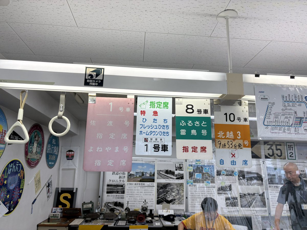 thsc481_3026's tweet photo. 夜行列車特有の疲労と雨が強かったため、新津駅近くの「あ！キハ」に立ち寄り、新潟駅に蜻蛉返りしていなほ5号で出庫してきたE653系U101編成(583系カラー)を再度記録して今回は完了としました
歴代のばんえつ物語のヘッドマークや貴重なサボも沢山あって楽しかったですね https://t.co/oBGRjWcGUZ