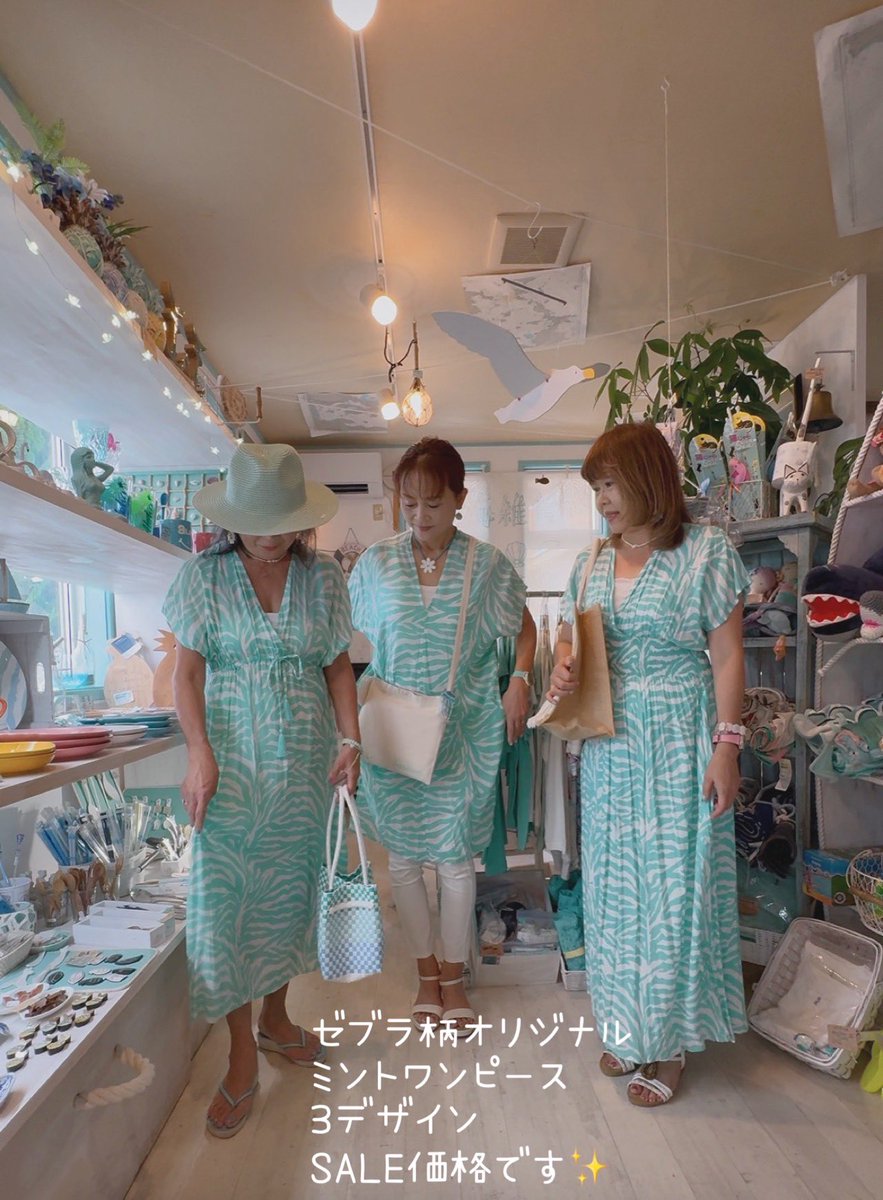 BAperitivo's tweet photo. 10周年記念でオリジナルワンピースのゼブラ柄がSALE価格となっております。
12,000円が8,800円込み。オリジナルワンピースは両脇ポケット付きです。お色違いのピンクは完売しましたがミントカラーのゴムカフタンはたくさんございます。動画やコーディネートした小物たちも続けてご紹介させて頂きますね https://t.co/TJyVtkpWQM