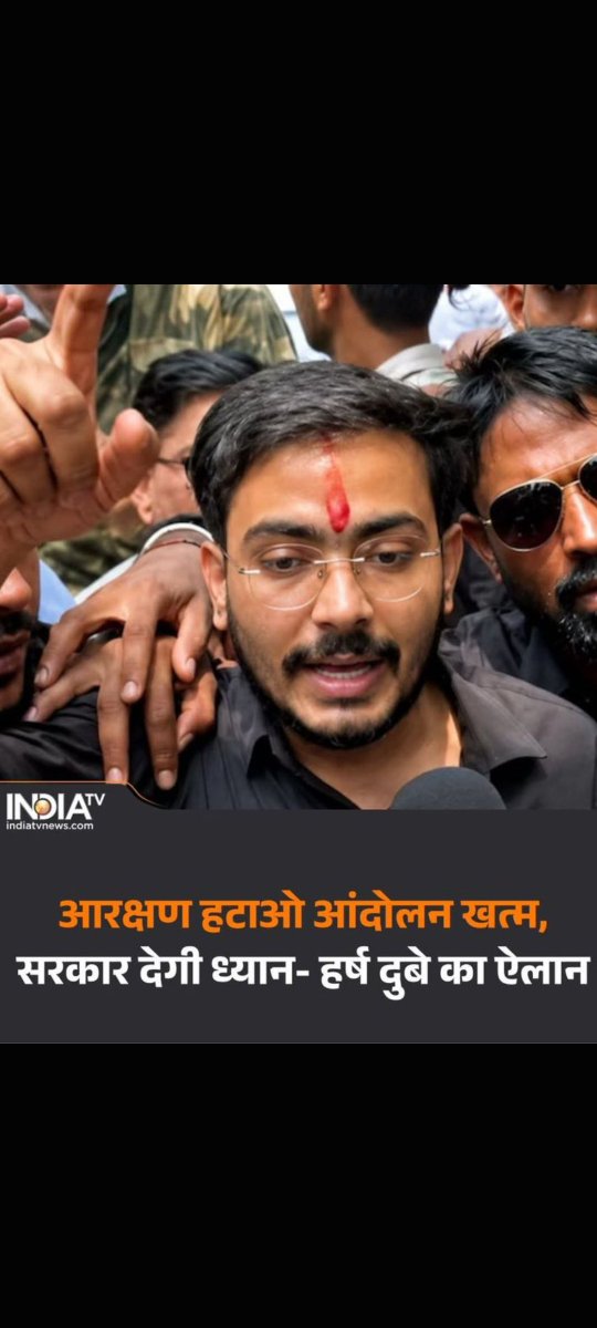 saurabhaheer5's tweet photo. आरक्षण किसी की बाप की खैरात मे नही मिला है। 
और न ही कोई हटा सकता हैं। इसे। बाकी रोना रोते 
रहो। #virol https://t.co/bUwKg6Dw3H